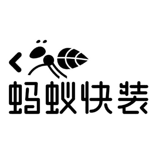 蚂蚁快转app官方版游戏截图