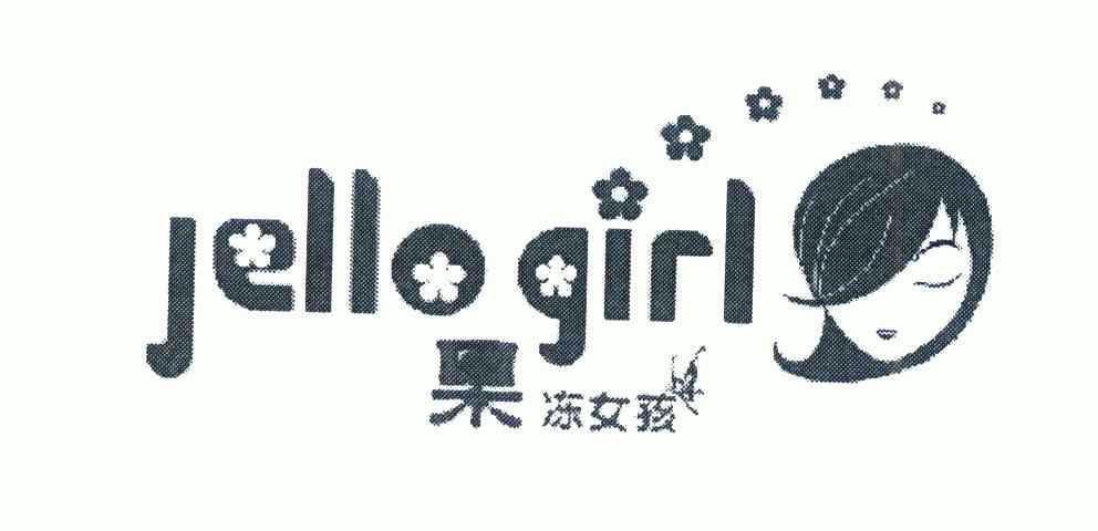 果冻女孩最新版游戏截图