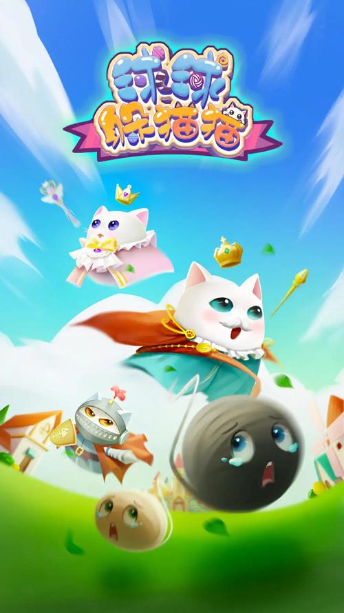 球球躲猫猫红包版缩略图