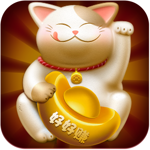 好赚啦v10缩略图