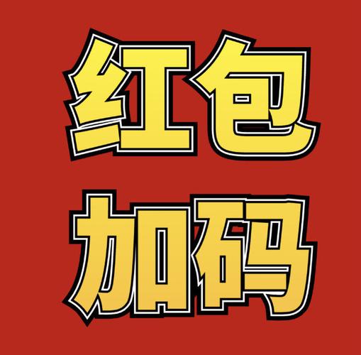 一笔成字4app领红包缩略图