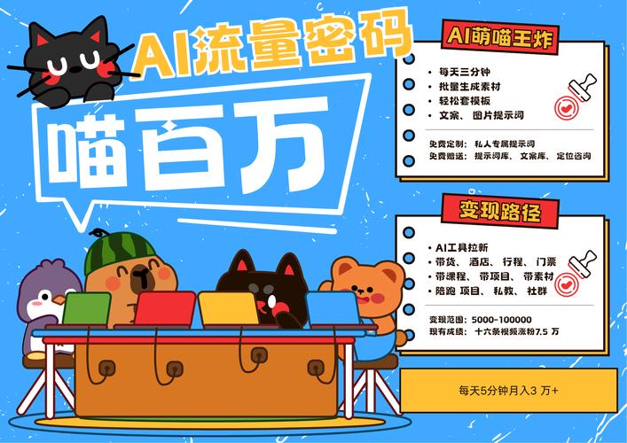 AR绿洲行动赚钱游戏截图
