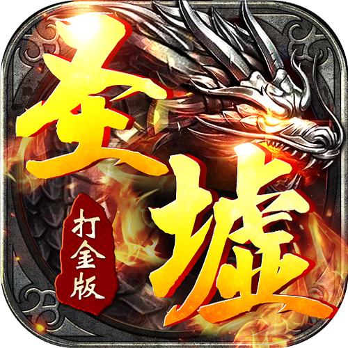 刀刀爆红包手游游戏截图