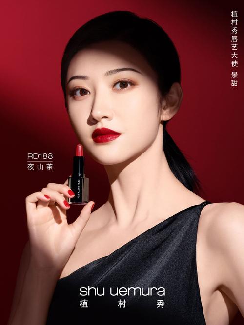 口红小说手机版缩略图