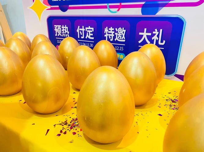 金蛋来了app提现版缩略图