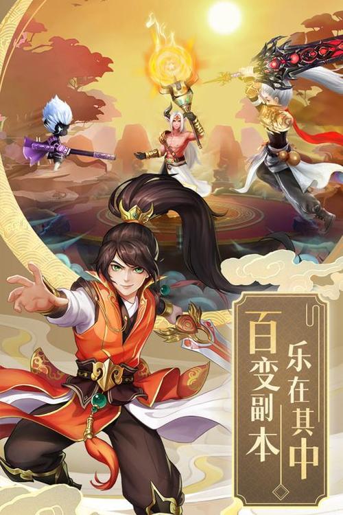 神州御剑诀红包版缩略图