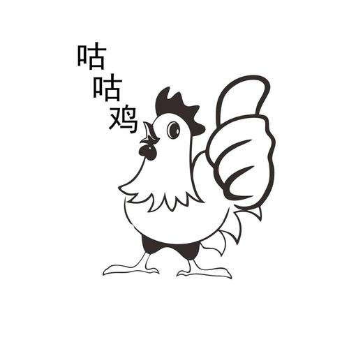 咕咕乐养鸡缩略图