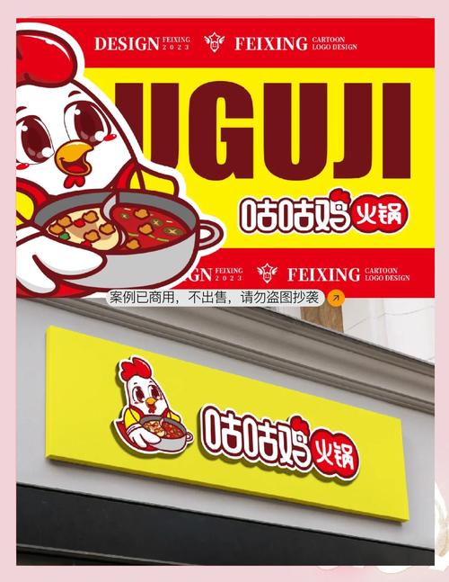 咕咕乐养鸡分红赚缩略图