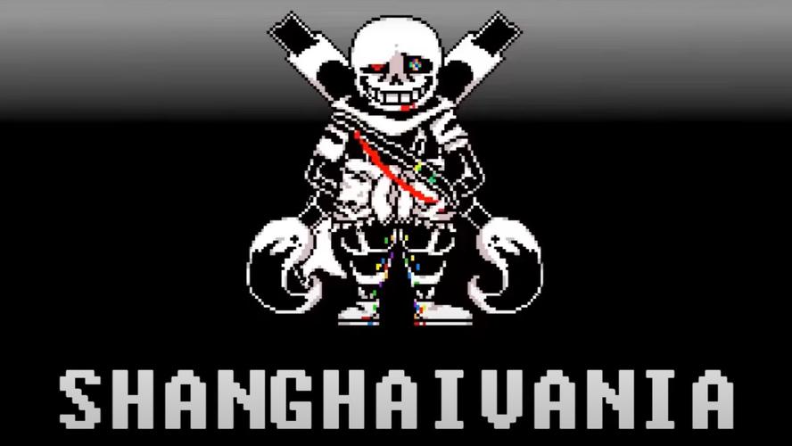 inksans模游戏截图