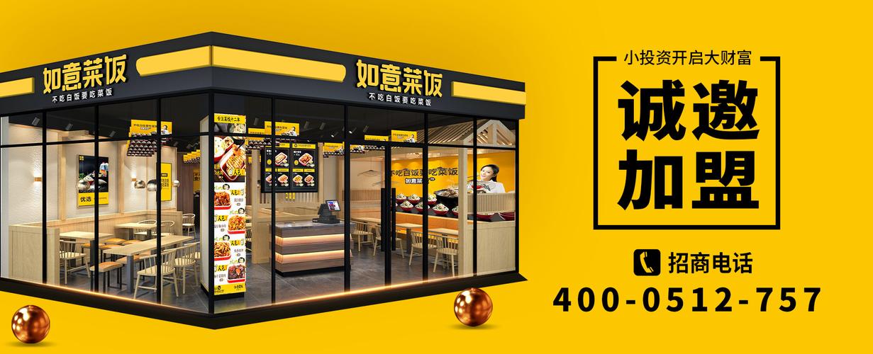 如意餐厅赚钱手游游戏截图