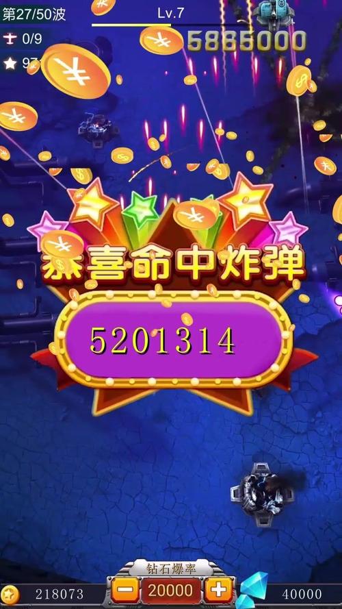 飞机世界闪击战红包版缩略图