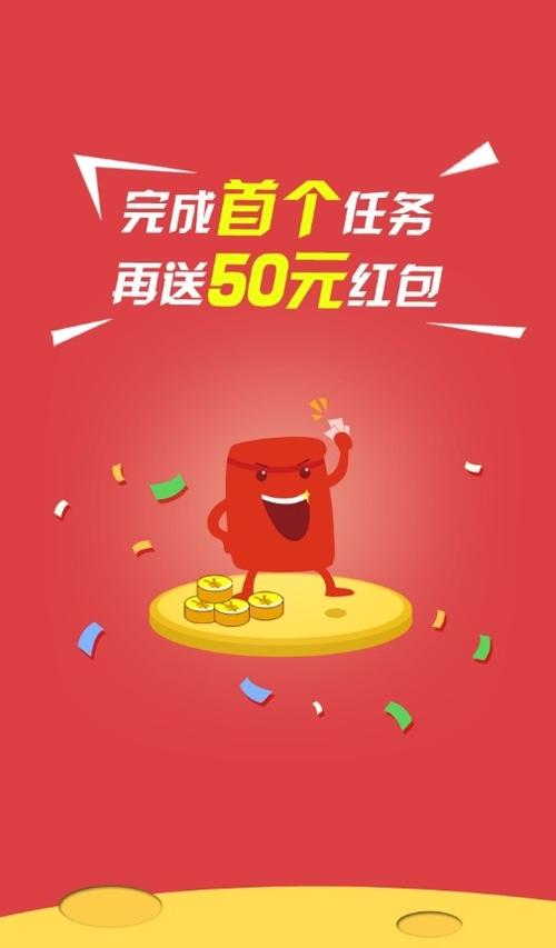 抢拉拉抢单平台缩略图