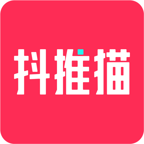 抖推猫免付费赚钱缩略图