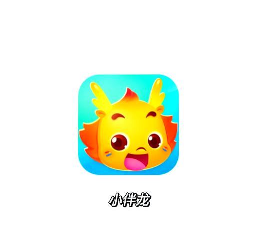 萌萌小伴龙赚钱版缩略图