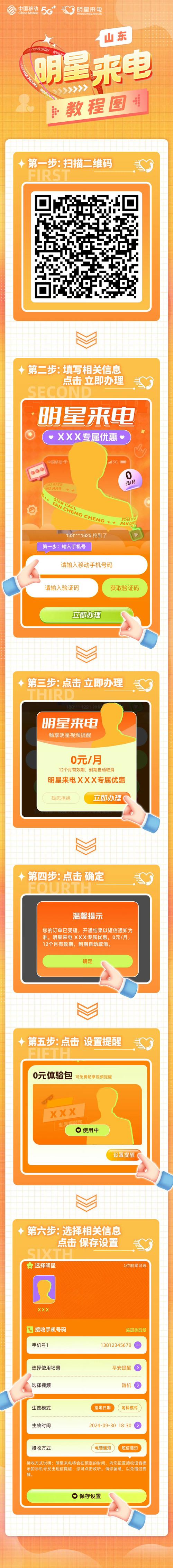 闪电帮扶赚金软件游戏截图