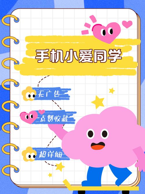 同学请回答软件手机版缩略图