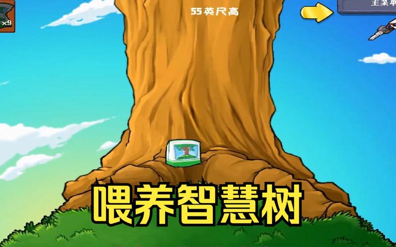 2020智慧树见