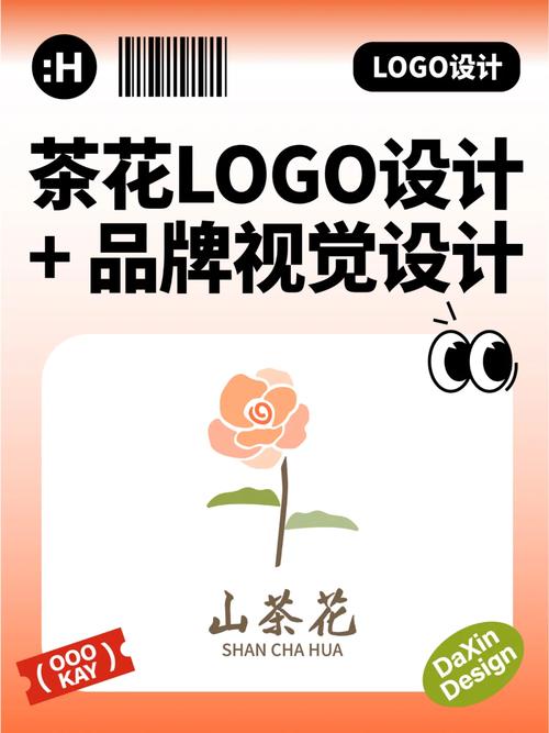 山茶网零花钱游戏截图