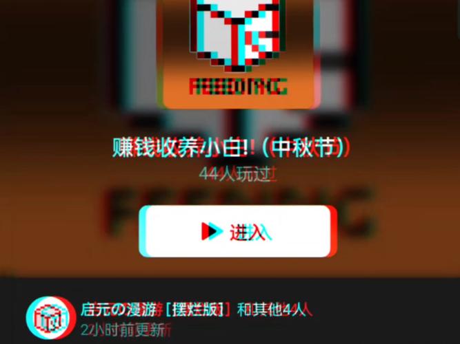 养鼠记合成赚钱游缩略图