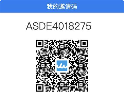 青瓜短视频邀请码缩略图