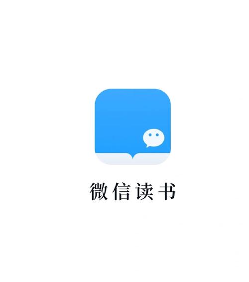 微信读书elnk图标