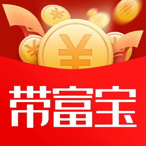 带富宝转发文章赚缩略图
