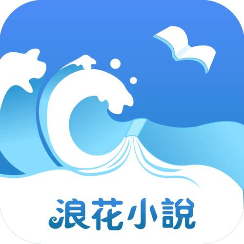 免费浪花小说网手缩略图