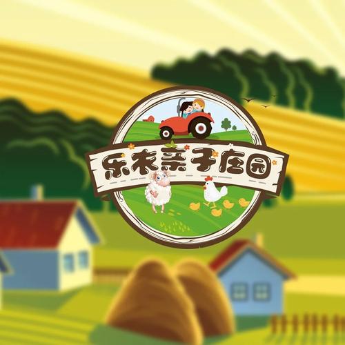 乐乐农场游戏截图