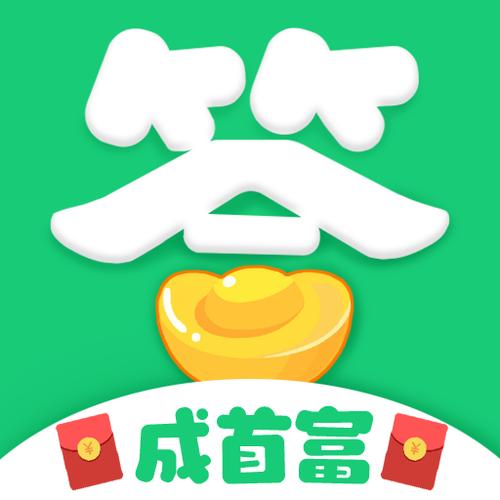 微信答题赚钱花小缩略图