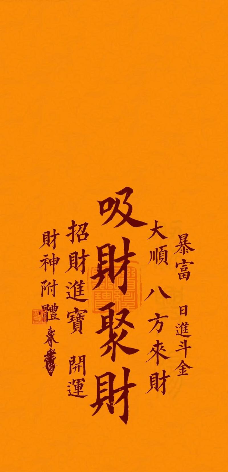 财闲聚手机客户端缩略图
