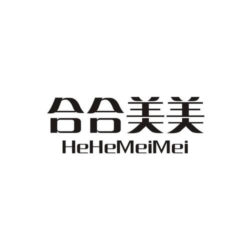 合合美美红包版缩略图