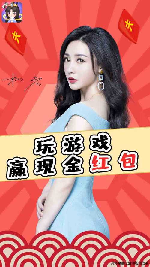 全民爱答题代言红包版游戏截图