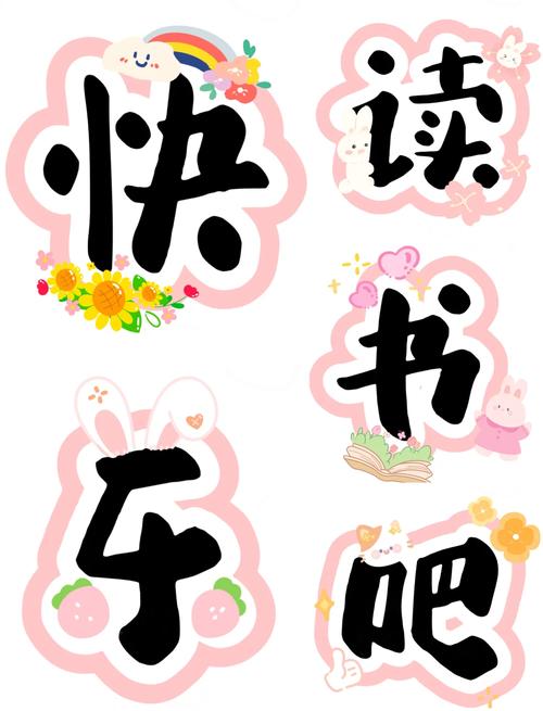 快乐阅读书城手机缩略图