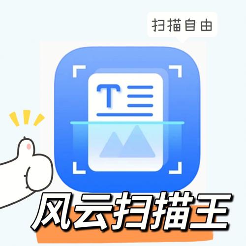 风云小说阅读器手缩略图