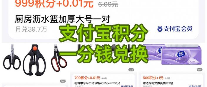 分钱吧试玩缩略图