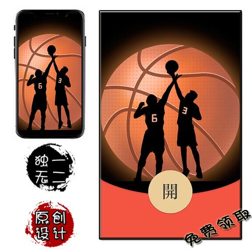 双人篮球赛红包版缩略图