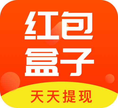 红包盒子资讯app