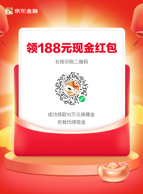 乐乐抢红包手机版缩略图