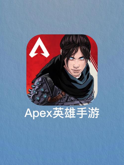 apex英雄国际服手机版下载(ApexLegends)缩略图
