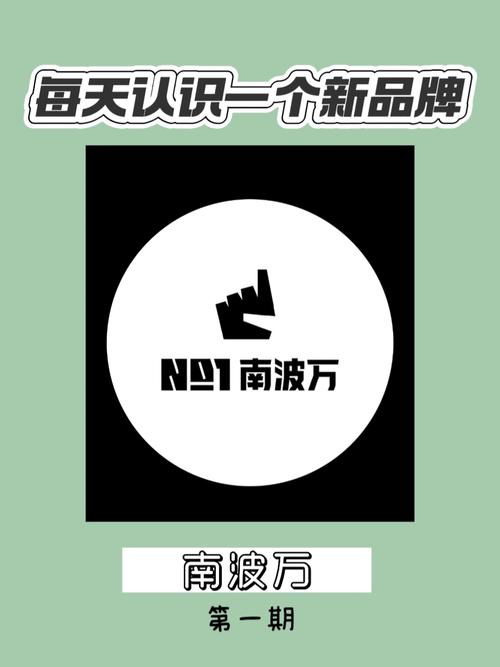 成语南波万赚钱版缩略图