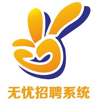 无忧林兼职无忧网缩略图