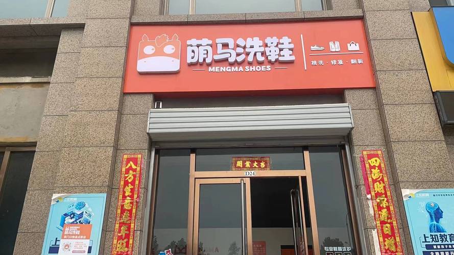萌马兼职手机版缩略图