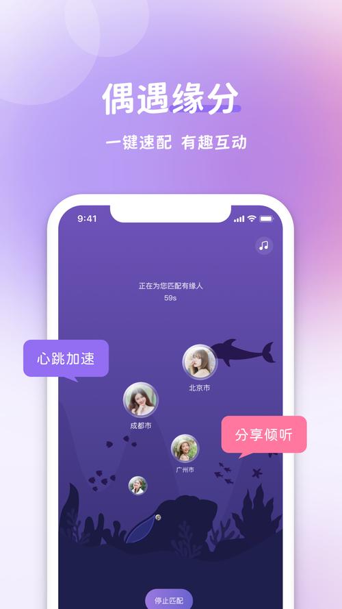 愉悦小说手机版缩略图