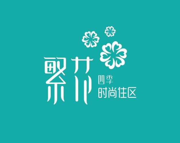 繁花季游戏截图