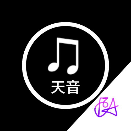 天音短视频赚钱版缩略图
