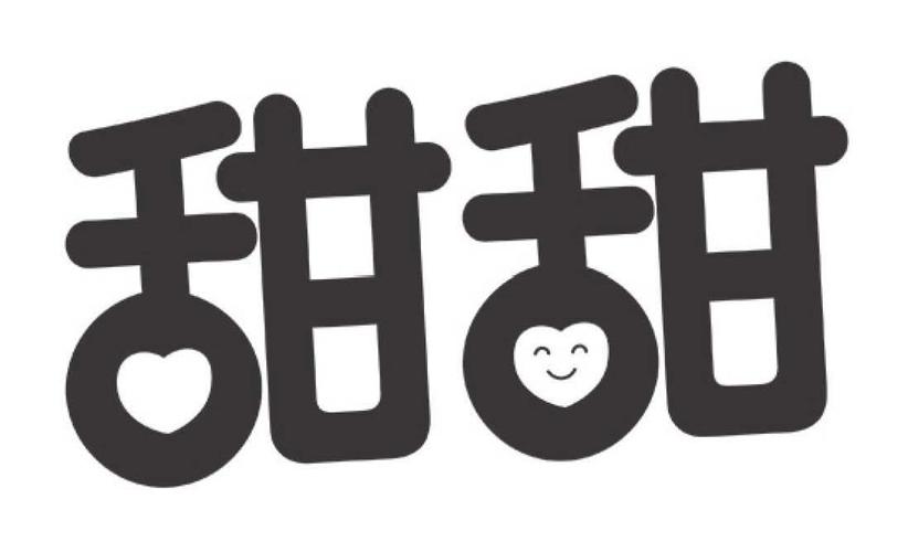 甜甜文学免费阅读缩略图
