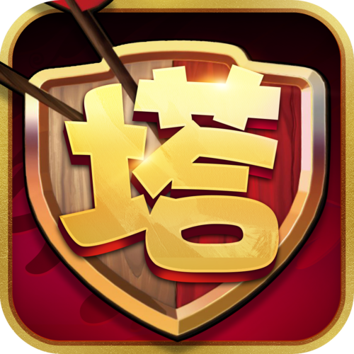 塔防五虎将红包版缩略图