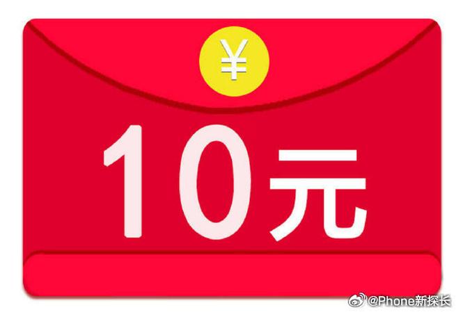 纸块1010红包缩略图