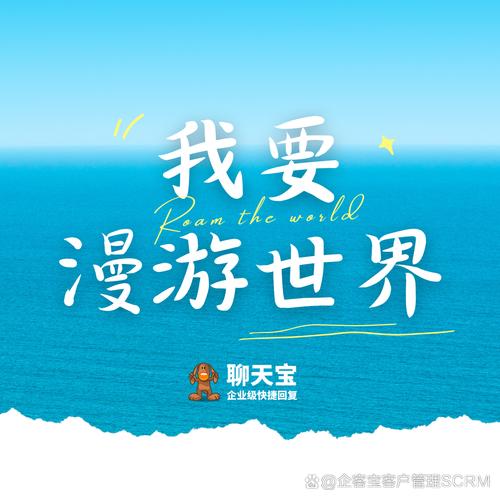 趣旅行赚钱版