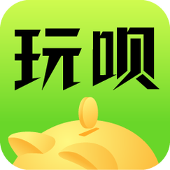 玩呗赚钱福利图标